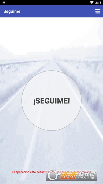 塞吉梅(Seguime)