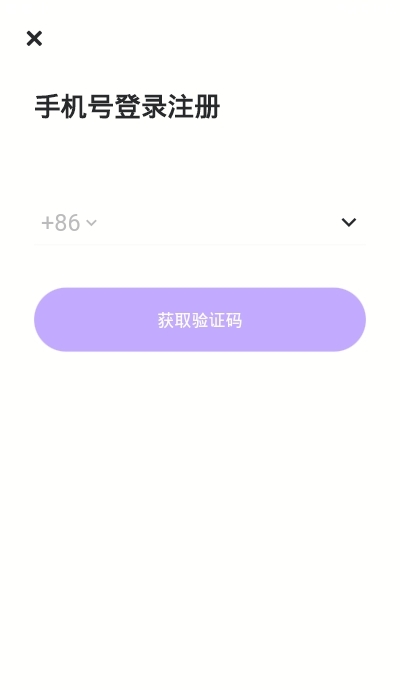 微米拍(美图工具)软件截图2