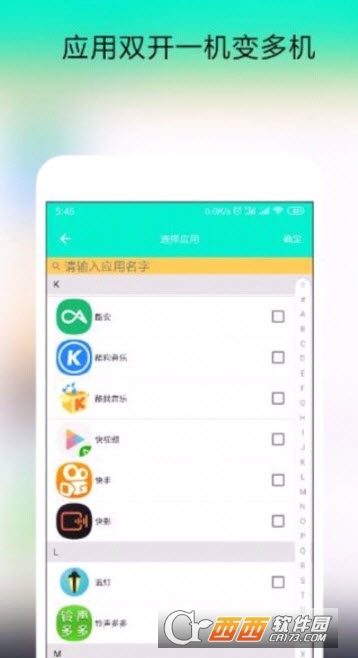 王牌免费清爽版软件截图0