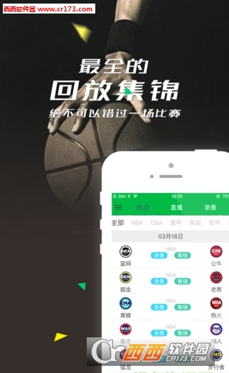 360直播软件截图0