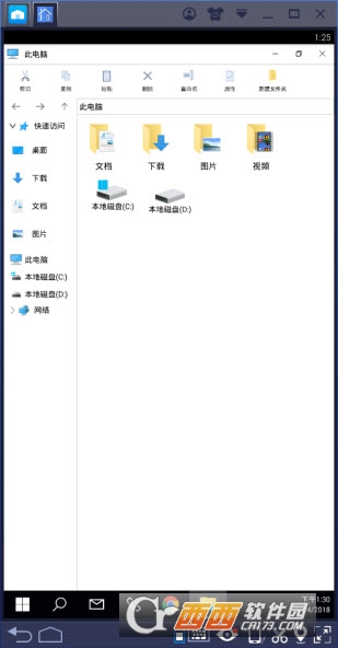 手机Win10桌面软件软件截图1