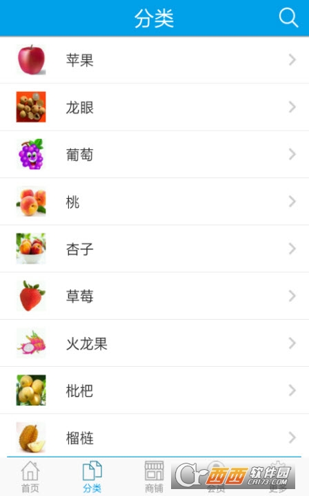 水果网(购买网)软件截图0