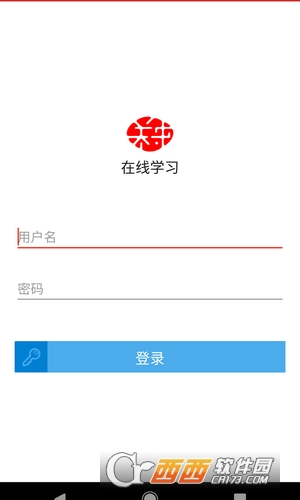 中关村学院在线软件截图0