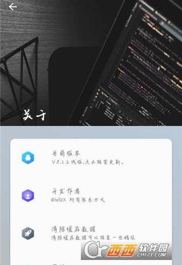 wuxtool(文字二维码转换)软件截图2