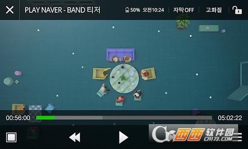 Naver播放器软件截图0