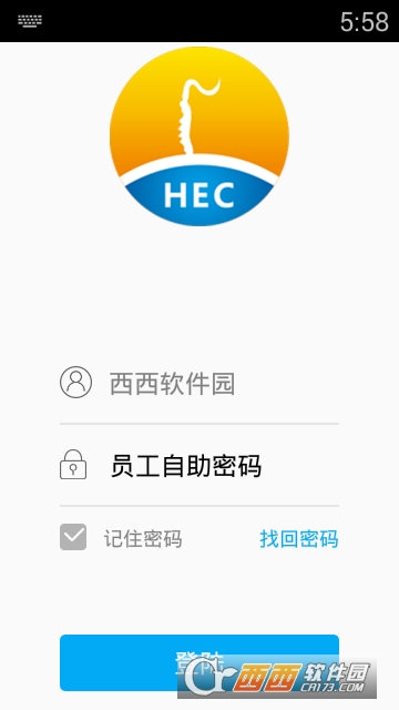 HEC东阳光移动门户软件截图0