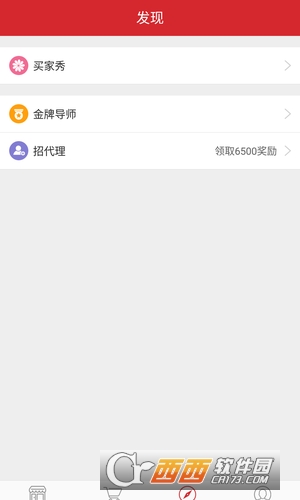 远梦优选软件截图0