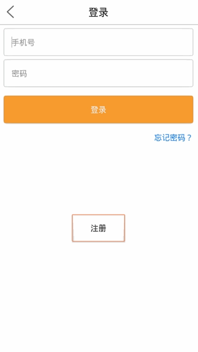 购好商城软件截图2