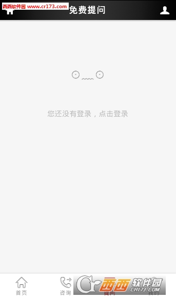 张起淮律师事务所软件截图1