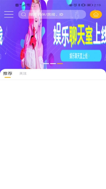 言心软件截图2