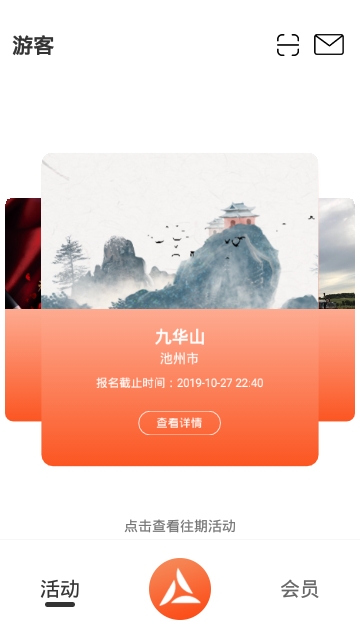 品友文化软件截图1