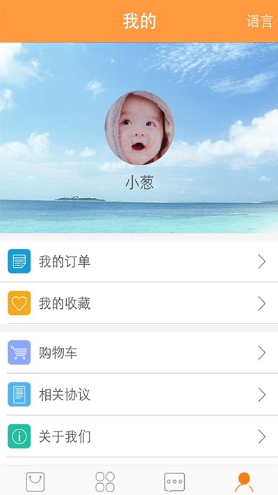 爱这城软件截图1