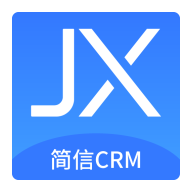 简信CRM1.7