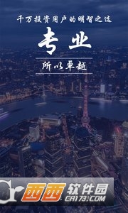 银河智投安卓版