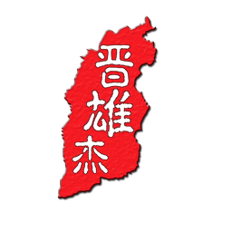 雄杰商城