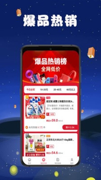 乐付HPS软件截图0