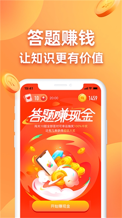 仟寻网试玩赚钱软件截图3