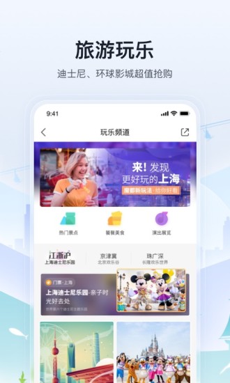 托迈酷客软件截图1