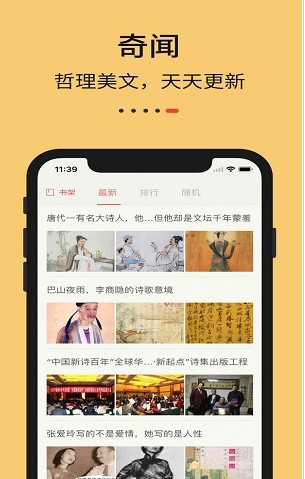 九九藏书网书籍导出工具软件截图3