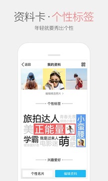 扣扣一键解防沉迷软件软件截图0