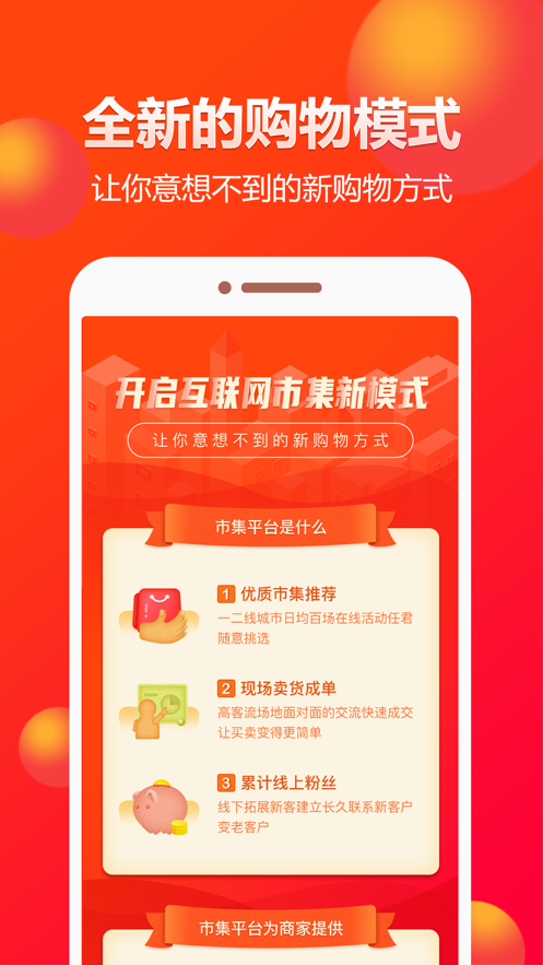 闲多多(闲置交易)软件截图2