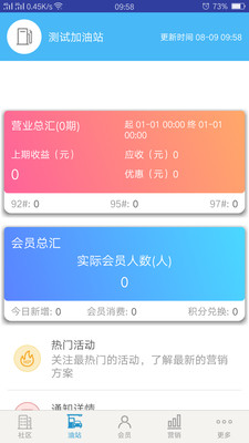 YOYO社区软件截图2