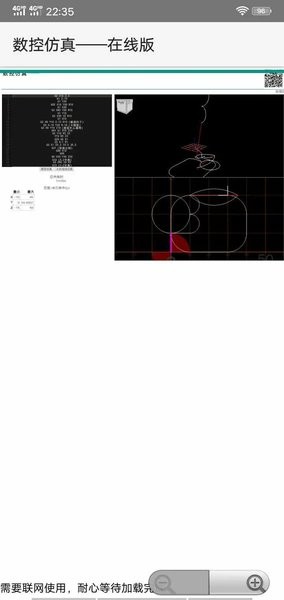 FANUC数控仿真系统软件软件截图3