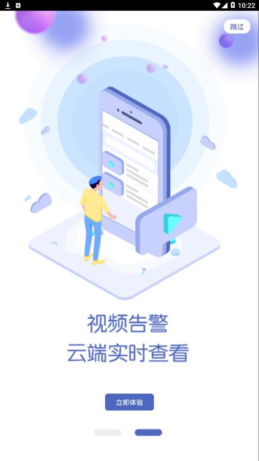 路尚行业版软件截图2