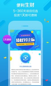 合拍在线软件截图3