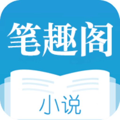 类似书阁小说网app