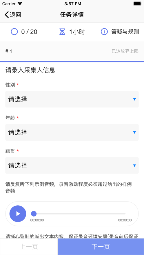 腾讯搜活帮软件截图1