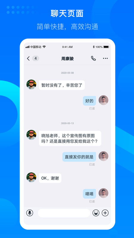 知音楼软件截图0