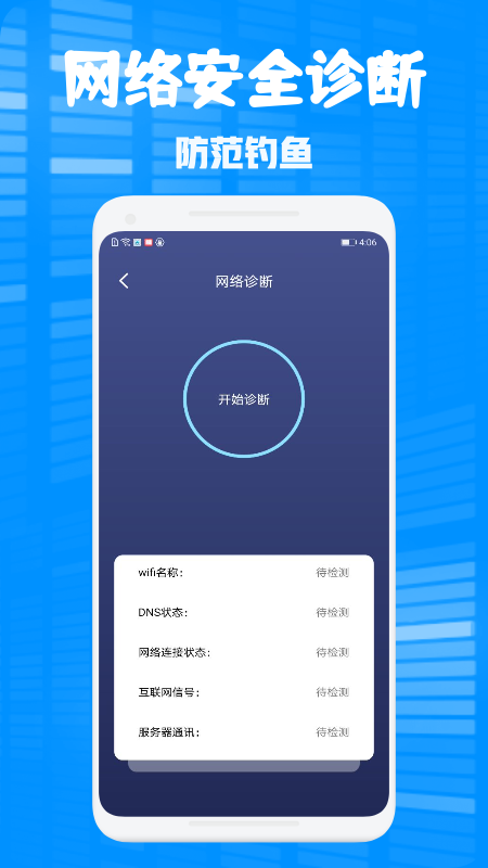 玉米工具包软件截图2