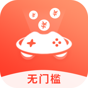 玩游戏赚钱app