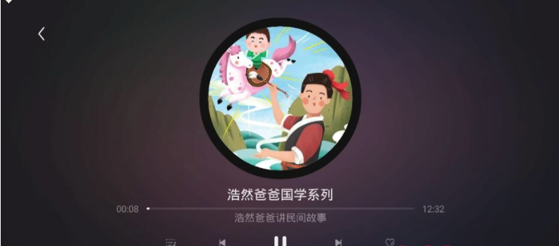 口袋故事电视盒子版软件截图2