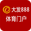 大发888