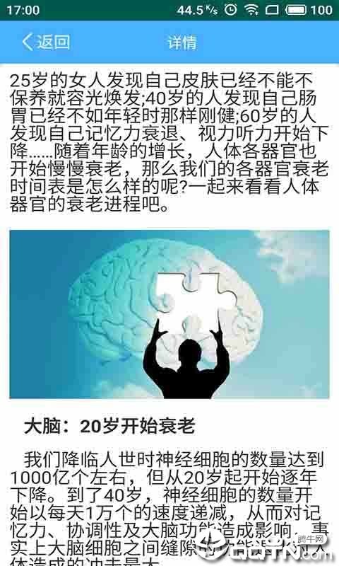 求救帮帮助手软件截图3