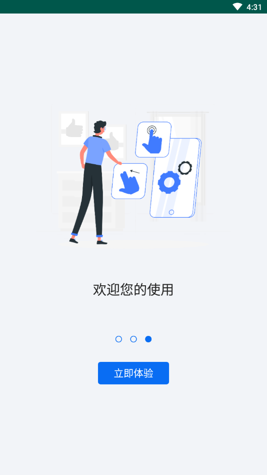 LEDEN PRINTER雷丹打印机软件截图2