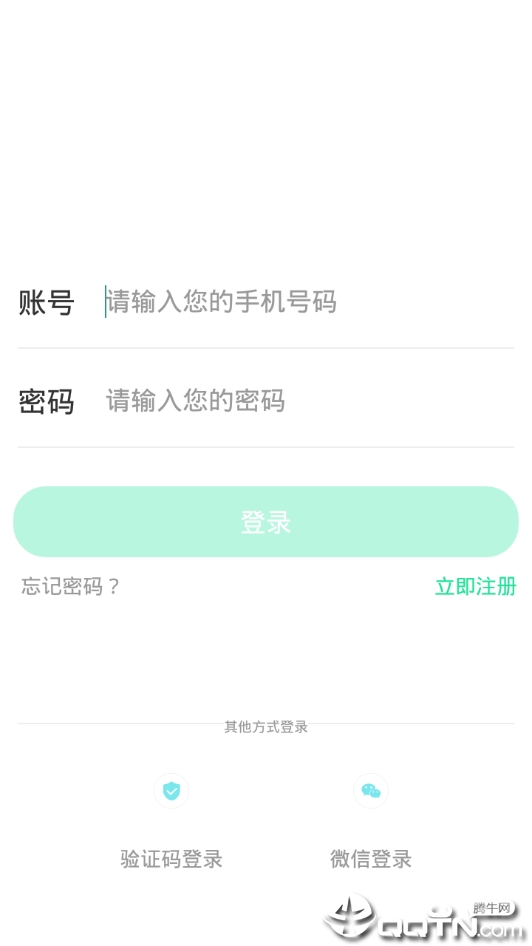 心理学书籍软件截图3