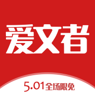 文爱交友app