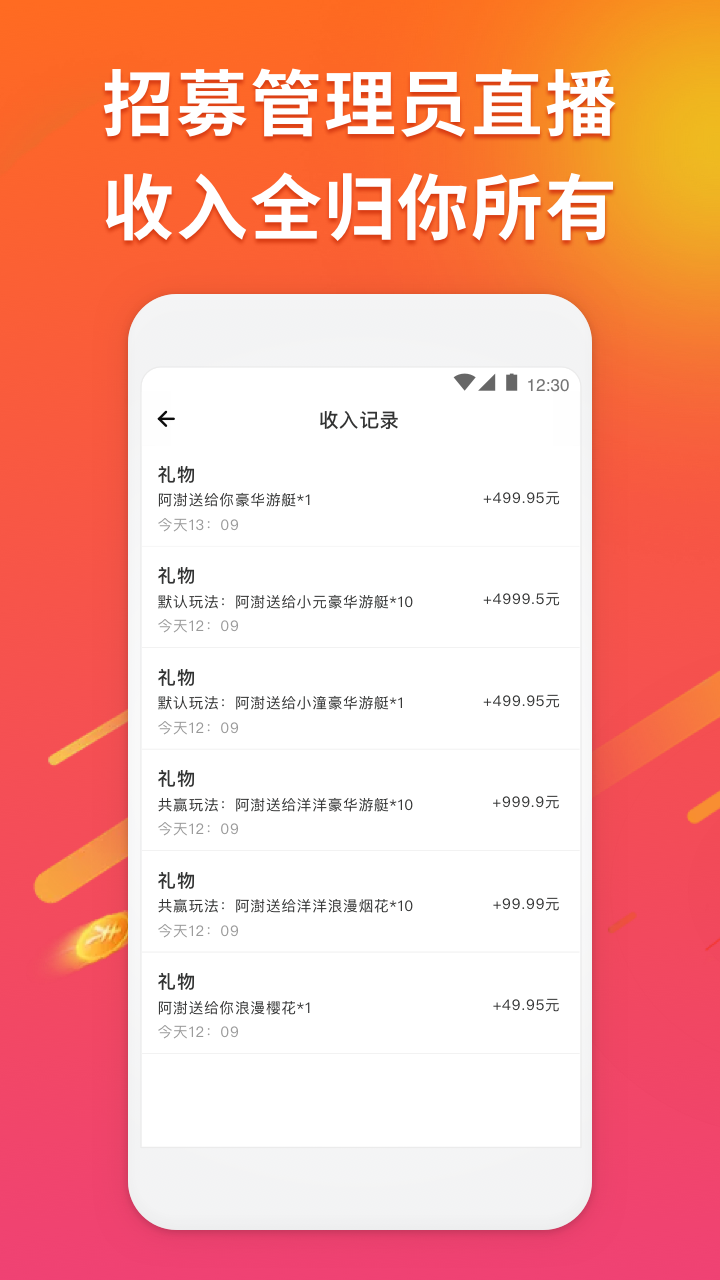 斗音软件截图2