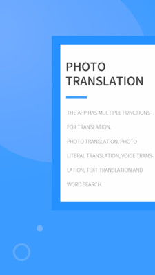 拍照翻译英语软件截图0
