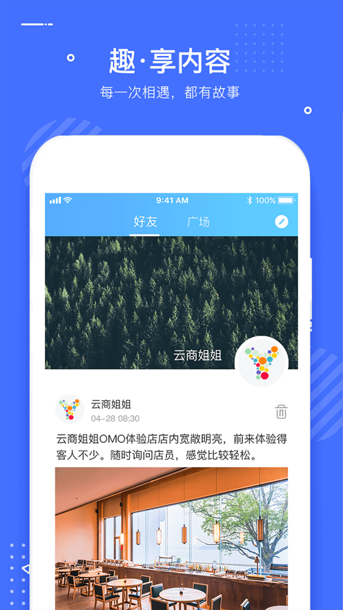 学音乐网校软件截图4