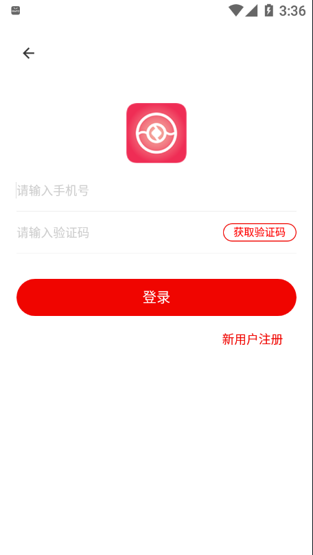 微数心选软件截图3