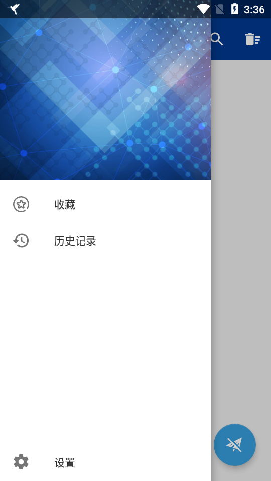 HttpCanary(高级版)软件截图2