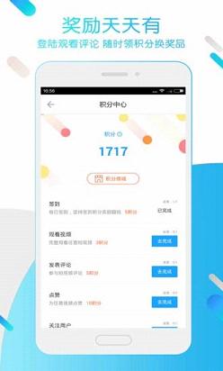 迅雷2018最新版软件截图1