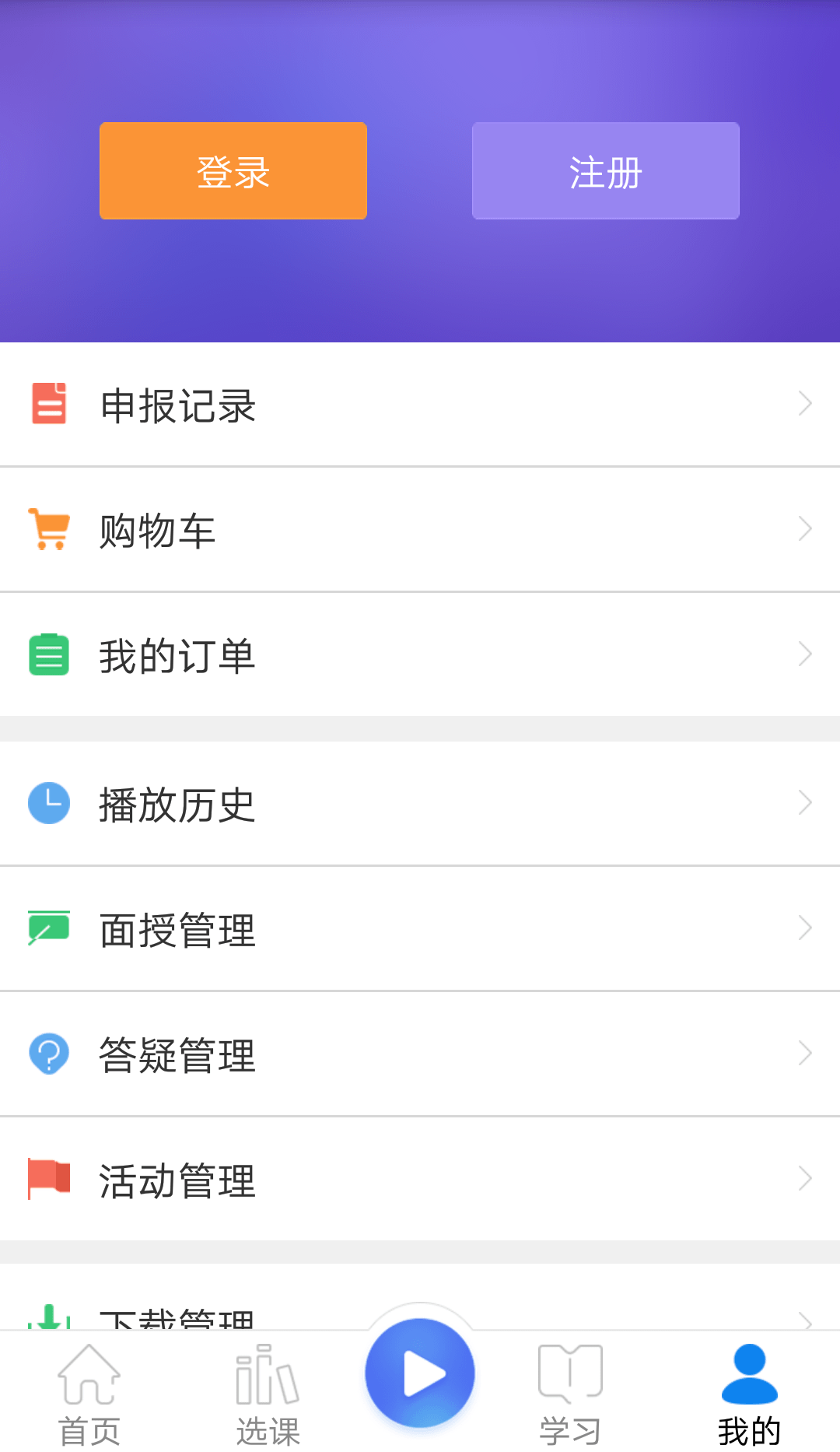 金库网软件截图0