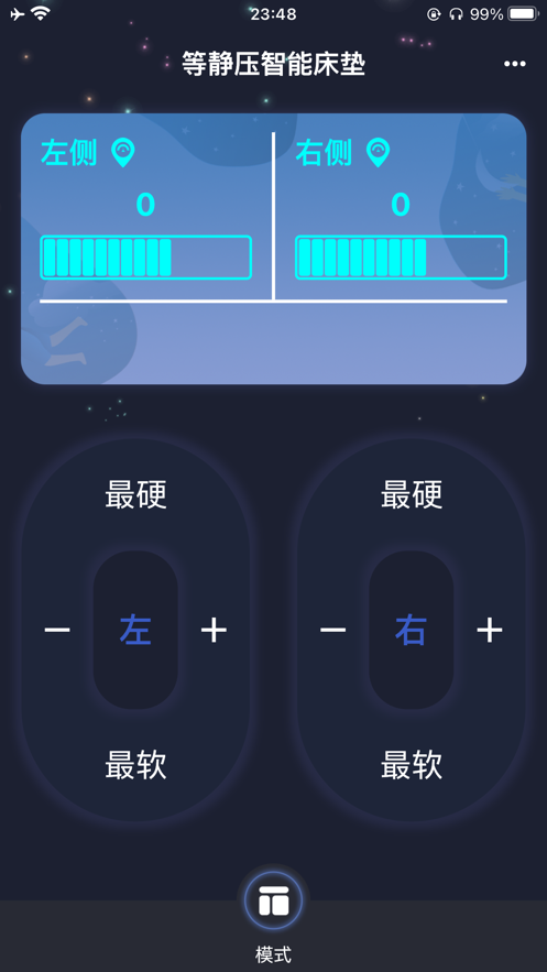 纺锤波软件截图2