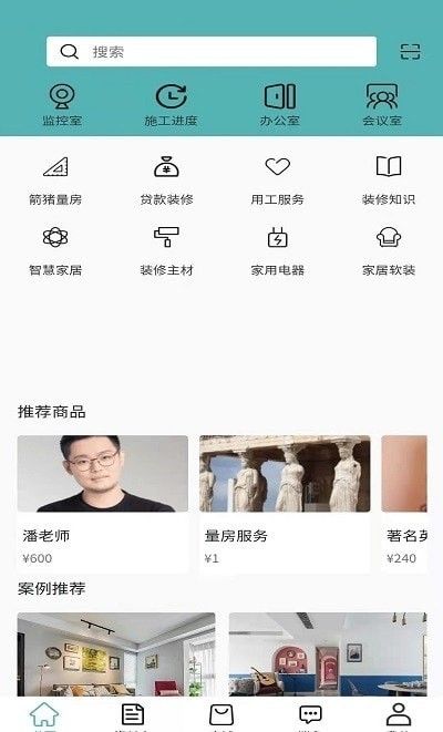 候鸟筑巢软件截图0