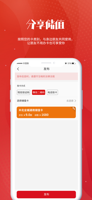 铭小凡软件截图3